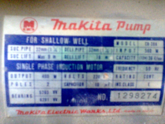 ปั้มส่งมากีตา