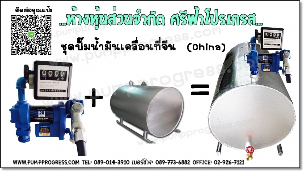 หัวจ่ายน้ำมัน Tatsuno พร้อมติดตั้ง