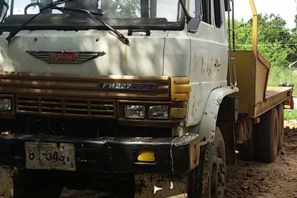 แมคโครพร้อมเทเลอร์