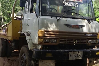 แมคโครพร้อมเทเลอร์