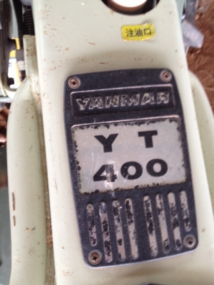 รถพรวนดิน YANMAR YT400 เครื่องดีเซล4แรง ไม่ต้องง้อแรงงาน ประหยัดสุดๆ รถพรวนดิน YANMAR YT400 เครื่องดีเซล4แรง ไม่ต้องง้อแรงงาน ประหยัดสุดๆ