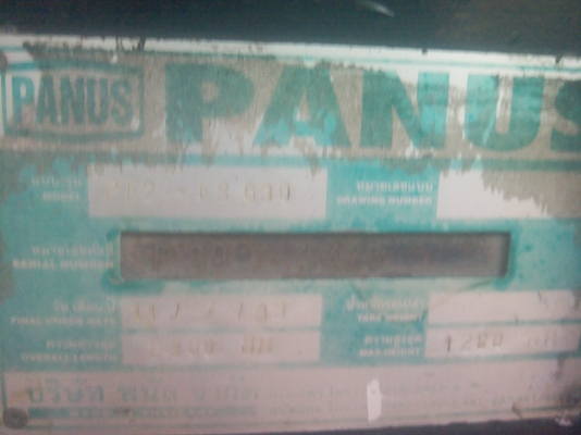 ขายรถบรรทุกน้ำเชื่อม FM3M จำนวน 2 พ่วง