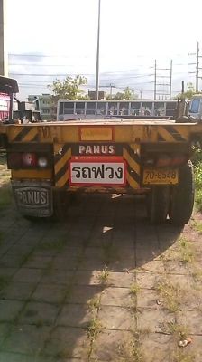 ขายหางพืนเรียบ2เพลามือสองสภาพดีมาก220,000 ขายหางพืนเรียบ2เพลามือสองสภาพดีมาก220,000