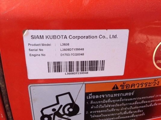 L3608 พร้อมใช้ ใบมีดคานบน พร้อมโรตารี่ ชัวโมงน้อย L3608 พร้อมใช้ ใบมีดคานบน พร้อมโรตารี่ ชัวโมงน้อย