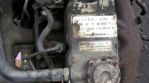 ขายเครื่องยนต์ดีเซล ISUZU 4JB1 ปั้มธรรมดาพร้อมเกียร จากย๊่ปุ่น