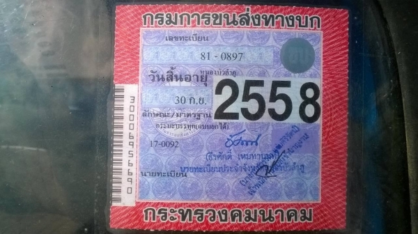 ขาย 6 ล้อดั้มหัวยาว สภาพพร้อมใช้ คัสซีสวย เครื่อง 6BF1 185 แรงม้า เฟืองท้าย FUSO พวงมาลัยพาวเวอร์ ยางเต็ม ทะเบียนเต็มพร้อมโอน ราคาต่อรองได้ ขาย 6 ล้อดั้มหัวยาว สภาพพร้อมใช้ คัสซีสวย เครื่อง 6BF1 185 แรงม้า เฟืองท้าย FUSO พวงมาลัยพาวเวอร์ ยางเต็ม ทะเบียนเต็มพร้อมโอน ราคาต่อรองได้