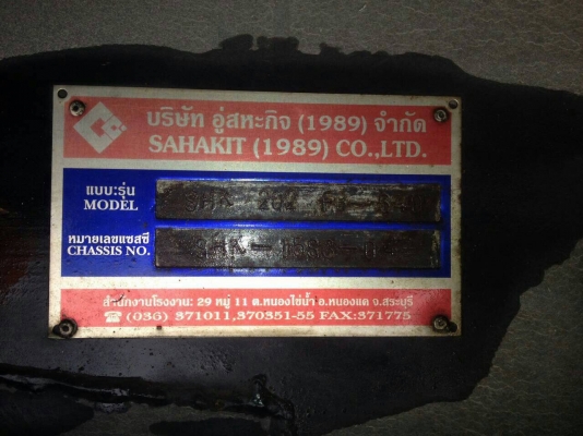 ขายHino พ่วงกระเกษตรไม่ดั้ม รถสวยพร้อมใช้ ราคา1,750,000฿