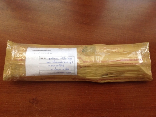 ขายเหล็กลับมีดด้ามไม้วอลนัท Russell ss-10