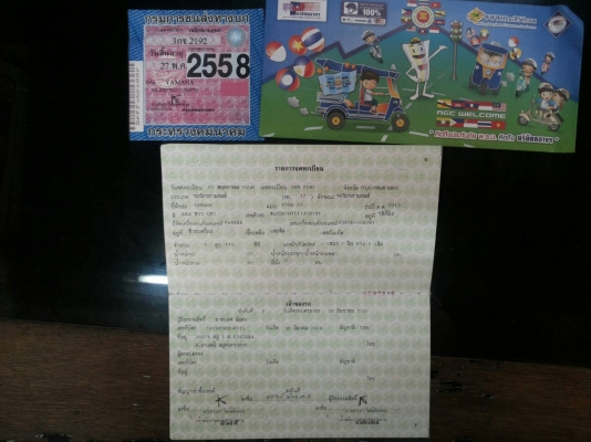 FINO ตัวใหม่ หัวฉีด ปี 56 ราคา 24000 บาท สนใจโทร 084-6937668 ทรัพย์