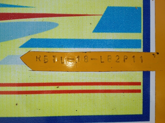 ขายหางโรเบท 2คาน อู่.ธนกฤต ยางใหม่ 8เส้น สภาพสวยพร้อมใช้ ราคาต่อรองได้ ติดต่อได้ที่คุณ อ๊อฟ พิจิตร 086-737-9991 ขายหางโรเบท 2คาน อู่.ธนกฤต ยางใหม่ 8เส้น สภาพสวยพร้อมใช้ ราคาต่อรองได้ ติดต่อได้ที่คุณ อ๊อฟ พิจิตร 086-737-9991