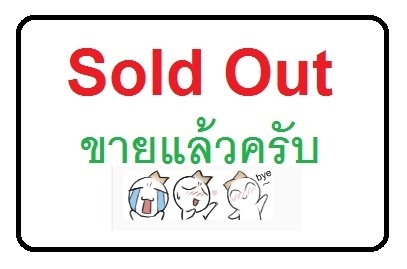 รถคีบอ้อยเบ๊ว ราคาต่อรองได้