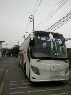 ขายแล้ว ...