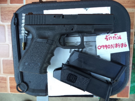 ขาย กล็อก 19 ปิดการขาย ขอบคุณเว็บและเพื่อนผองน้องพี่