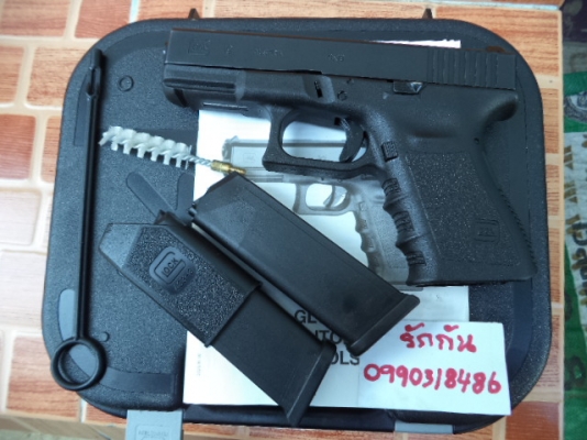 ขาย กล็อก 19 ปิดการขาย ขอบคุณเว็บและเพื่อนผองน้องพี่