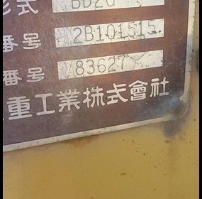 แทรคเตอร์