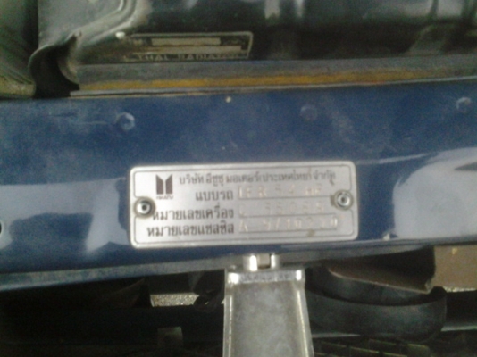 (หรั่งรถบ้าน) ขาย อีซูซุมังกร ปี94 พาวเวอร์ สวยๆ คับ หน้าเดิม เครื่องดี คัตซีสวยจัด แอร์หนาว หาอยู่ไม่ผิดหวังคับ ด่วนๆๆๆ (หรั่งรถบ้าน) ขาย อีซูซุมังกร ปี94 พาวเวอร์ สวยๆ คับ หน้าเดิม เครื่องดี คัตซีสวยจัด แอร์หนาว หาอยู่ไม่ผิดหวังคับ ด่วนๆๆๆ