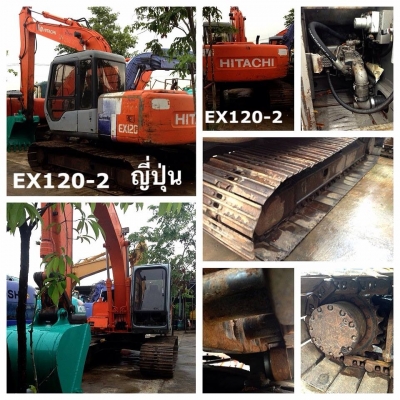 HITACHI EX 120-2 รถนอกนำเข้าจากเก่าญี่ปุ่นพร้อมใช้งาน ราคา 1,100,000 บาท เอกสารพร้อมใบอินวอย HITACHI EX 120-2 รถนอกนำเข้าจากเก่าญี่ปุ่นพร้อมใช้งาน ราคา 1,100,000 บาท เอกสารพร้อมใบอินวอย