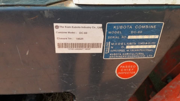 ขายรถเกี่ยวKUBOTA DC60พร้อม ยกคู่ รถลากเทรลเลอร์ สภาพพร้อมใช้งาน เครื่องดี ตู้สีดี พร้อมลุยงาน แทรคสวย
