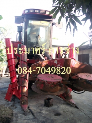 ขายรถตัดอ้อย ออสท็อป Case IH A7000, ปี2006 ราคา 5.99 ล้่าน ขายรถตัดอ้อย ออสท็อป Case IH A7000, ปี2006 ราคา 5.99 ล้่าน