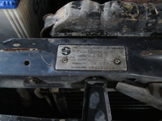 ISUZU-มังกร.โฟว์วิน.ปี38สภาพพร้อมใช้-ราคา105.000.บ