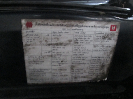 ISUZU-มังกร.โฟว์วิน.ปี38สภาพพร้อมใช้-ราคา105.000.บ