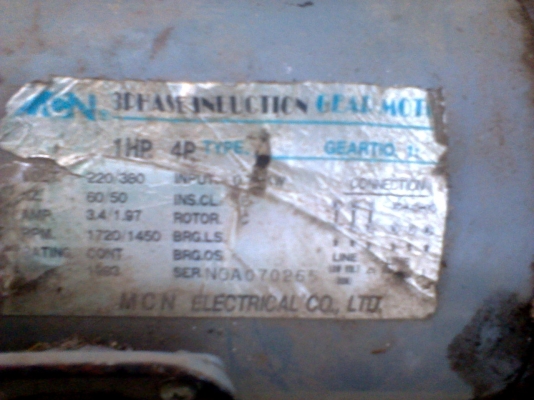 มอเตอร์ดูดน้ำมัน USA