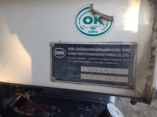 ขายรถบรรทุก 10 ล้อดัมพ์ HINO MEGA 251 แรงม้าปี 2556 ไมล์ 87401 กม. มีระบบลากพ่วง ราคา 2250000