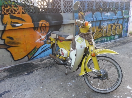 >> ขาย Honda C-65YD แฮนด์ตรงถังแยก  <<