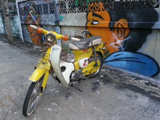 >> ขาย Honda C-65YD แฮนด์ตรงถังแยก << >> ขาย Honda C-65YD แฮนด์ตรงถังแยก <<