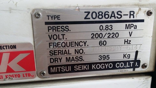 ปั๊มลมสกรู เก่าญี่ปุ่น MITSUI SEIKI ขนาด 10 แรง สภาพสวย พร้อมใช้งาน ปั๊มลมสกรู เก่าญี่ปุ่น MITSUI SEIKI ขนาด 10 แรง สภาพสวย พร้อมใช้งาน