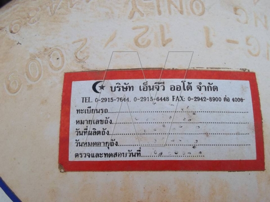 ประกาศนี้ ซื้อขายแล้ว!