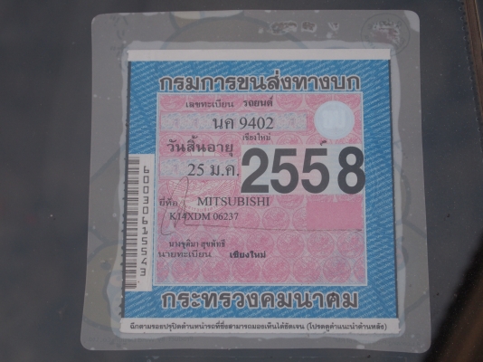 ขายรถครอบครัว MITSUBISHI L200 AEROBODY 5 ประตูแวน ปี 1996 สภาพสวยๆ