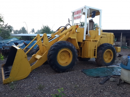 ขายด่วน