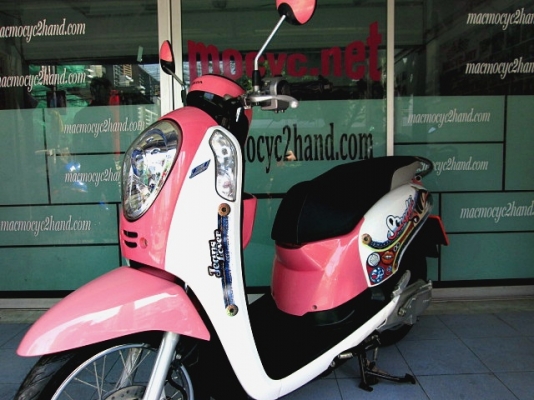 scoopy-i สีขาวชมพู ลายยีนแท้ รถเดือน กันยายน ปี 56 ไมล์ 3 พันโล รุ่นใหม่ไฟหน้าโปรเจ็คเตอร์ แถม 2 รายการ 30900