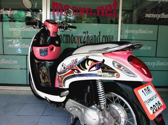 scoopy-i สีขาวชมพู ลายยีนแท้ รถเดือน กันยายน ปี 56 ไมล์ 3 พันโล รุ่นใหม่ไฟหน้าโปรเจ็คเตอร์ แถม 2 รายการ 30900