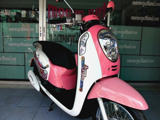 scoopy-i สีขาวชมพู ลายยีนแท้ รถเดือน กันยายน ปี 56 ไมล์ 3 พันโล รุ่นใหม่ไฟหน้าโปรเจ็คเตอร์ แถม 2 รายการ 30900