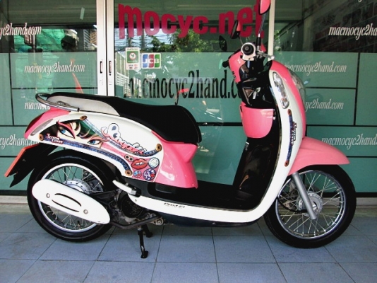scoopy-i สีขาวชมพู ลายยีนแท้ รถเดือน กันยายน ปี 56 ไมล์ 3 พันโล รุ่นใหม่ไฟหน้าโปรเจ็คเตอร์ แถม 2 รายการ 30900