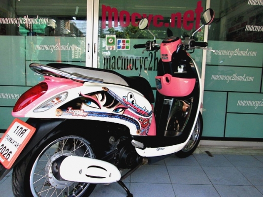 scoopy-i สีขาวชมพู ลายยีนแท้ รถเดือน กันยายน ปี 56 ไมล์ 3 พันโล รุ่นใหม่ไฟหน้าโปรเจ็คเตอร์ แถม 2 รายการ 30900