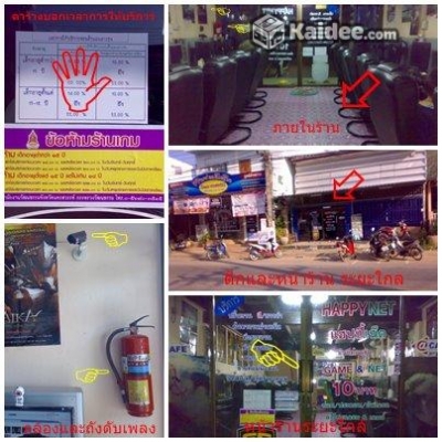 เซ้งร้านเน็ต กำแพงเพชร พร้อมดำเนินกิจการได้เลย