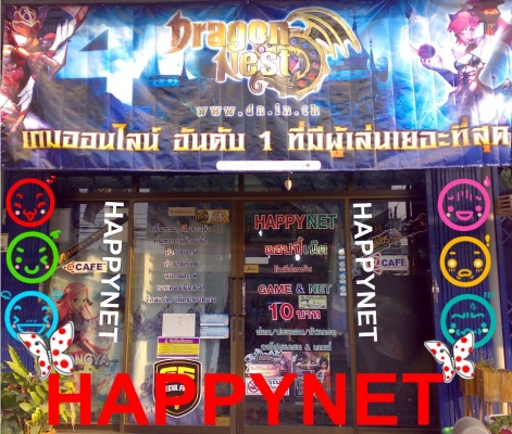 เซ้งร้านเน็ต กำแพงเพชร พร้อมดำเนินกิจการได้เลย