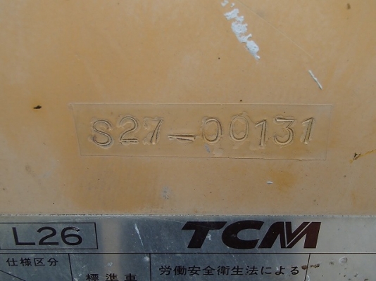 ขายรถตัก TCM L26