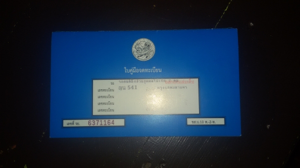 ขาย VX 80 สีดำ ปี 97 ขาย VX 80 สีดำ ปี 97