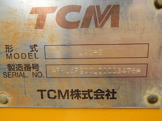 ขาย TCM L20-3
