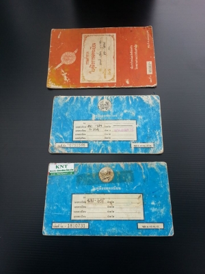 มียางกันโคลน datsun,มีเล่ม Datsun 620 ,เล่ม Peugeot มียางกันโคลน datsun,มีเล่ม Datsun 620 ,เล่ม Peugeot