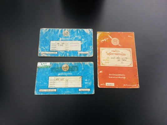 มียางกันโคลน datsun,มีเล่ม Datsun 620 ,เล่ม Peugeot มียางกันโคลน datsun,มีเล่ม Datsun 620 ,เล่ม Peugeot