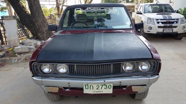 ขายด่วน