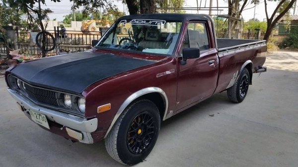 ขายด่วน