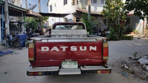 ขายด่วน