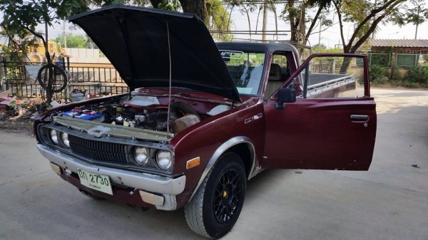 ขายด่วน