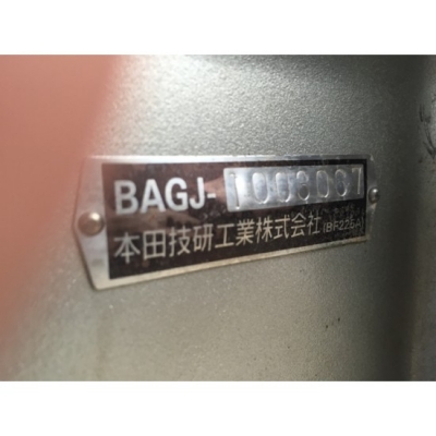 ขายเครื่องยนต์เรือมือสอง Honda BF225 4จังหวะ 6สูบ